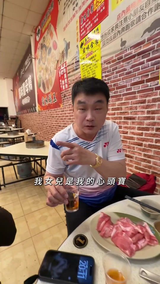 TikTok video thumbnail by kaichi_77