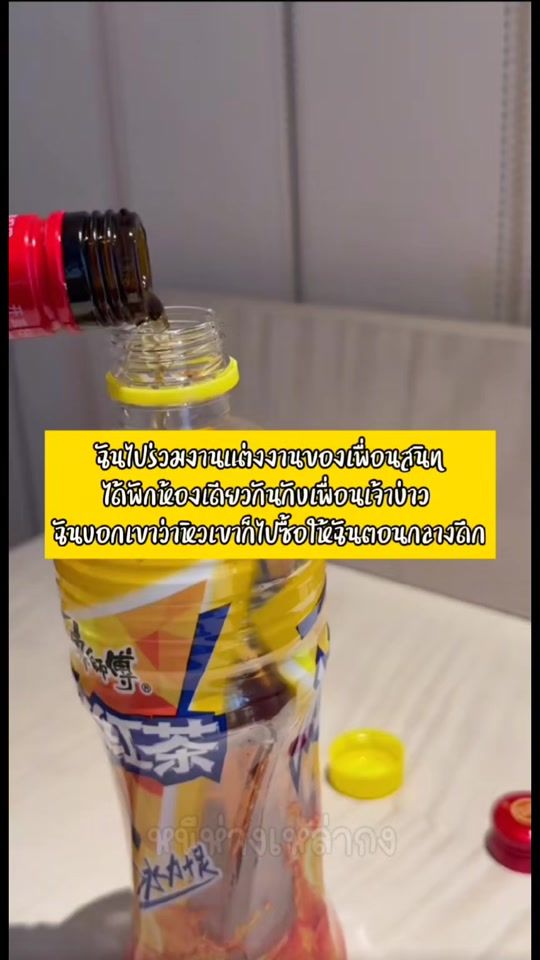 TikTok video thumbnail by qqqq_meng
