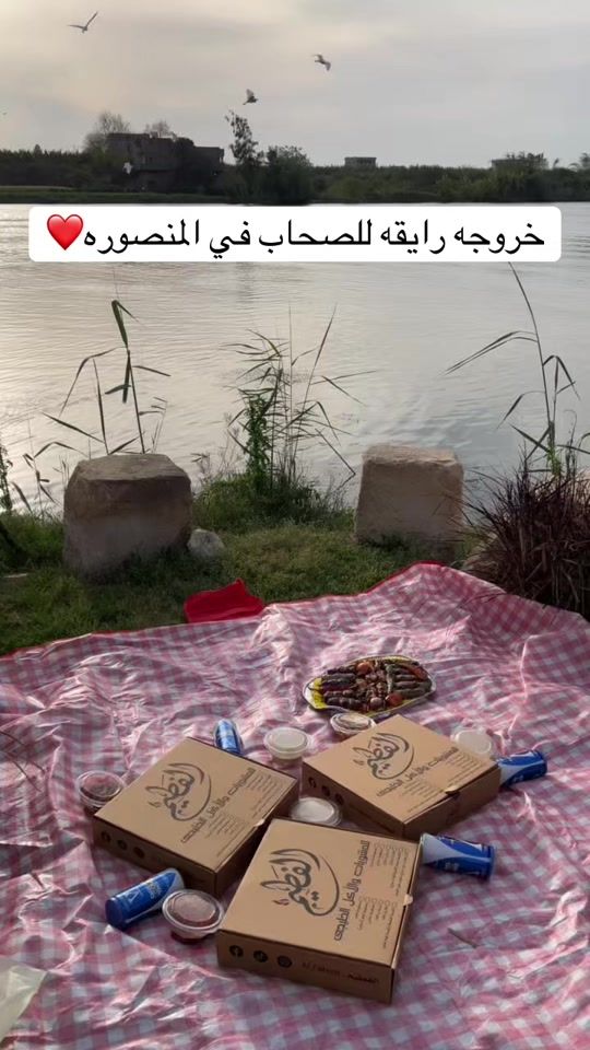 TikTok video thumbnail by nouuran.aymann