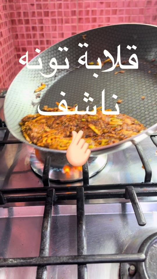 TikTok video thumbnail by ahm.38ed