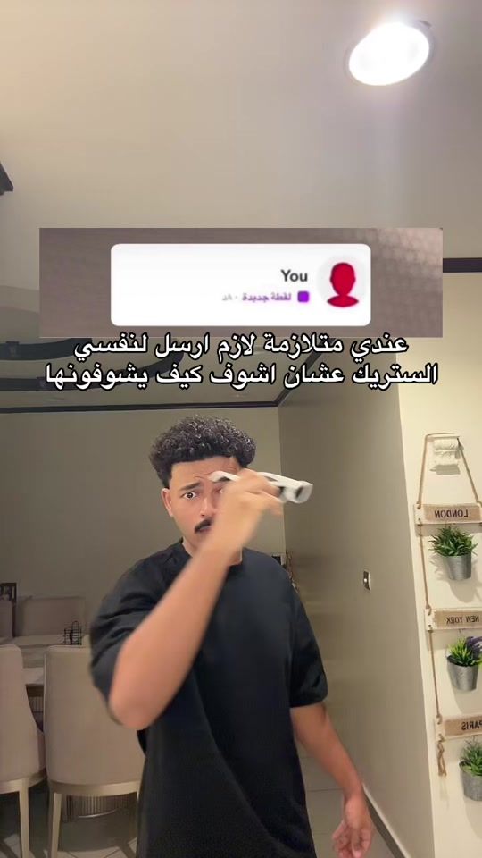 TikTok video thumbnail by sco8_