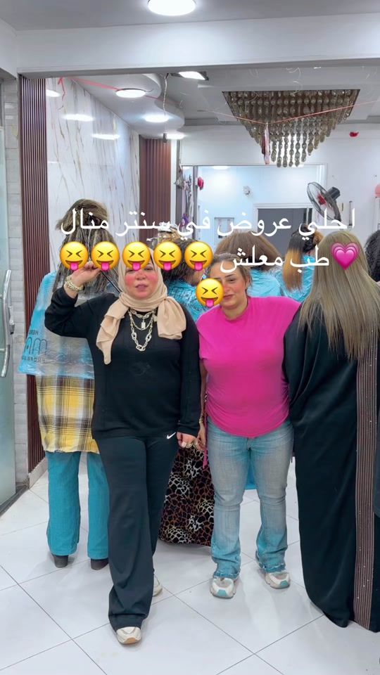 TikTok video thumbnail by manalezzelldin