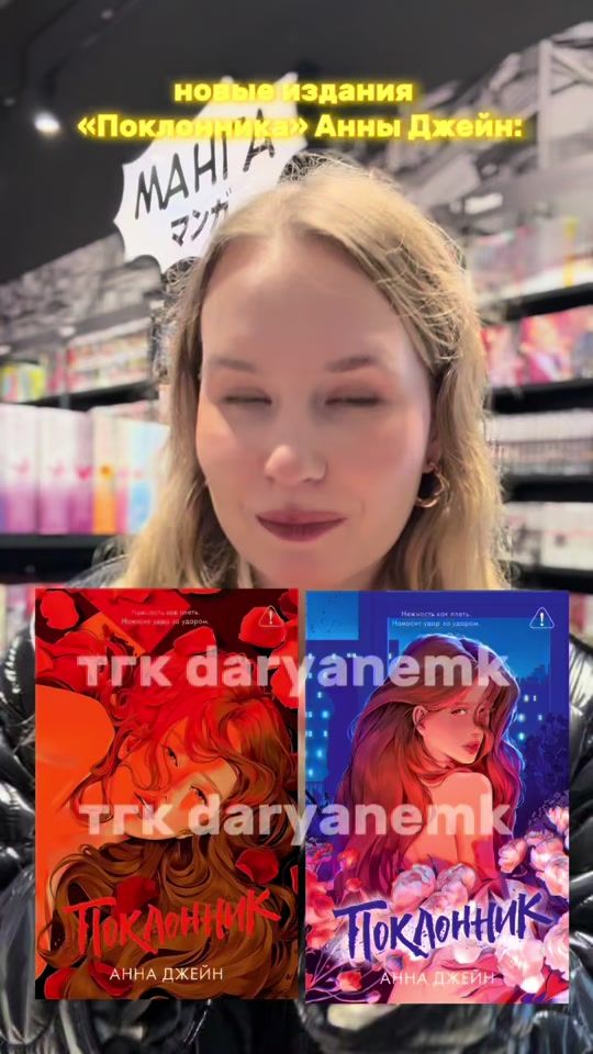 TikTok video thumbnail by daryanemk