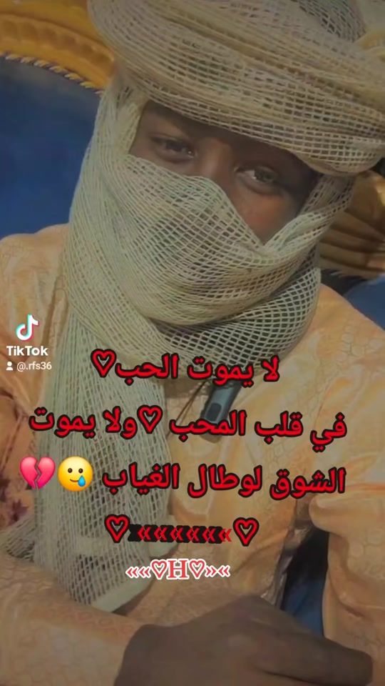 TikTok video thumbnail by .rfs36