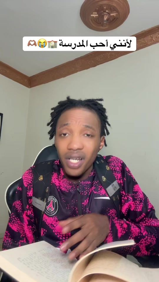 TikTok video thumbnail by ishowkhalifa1