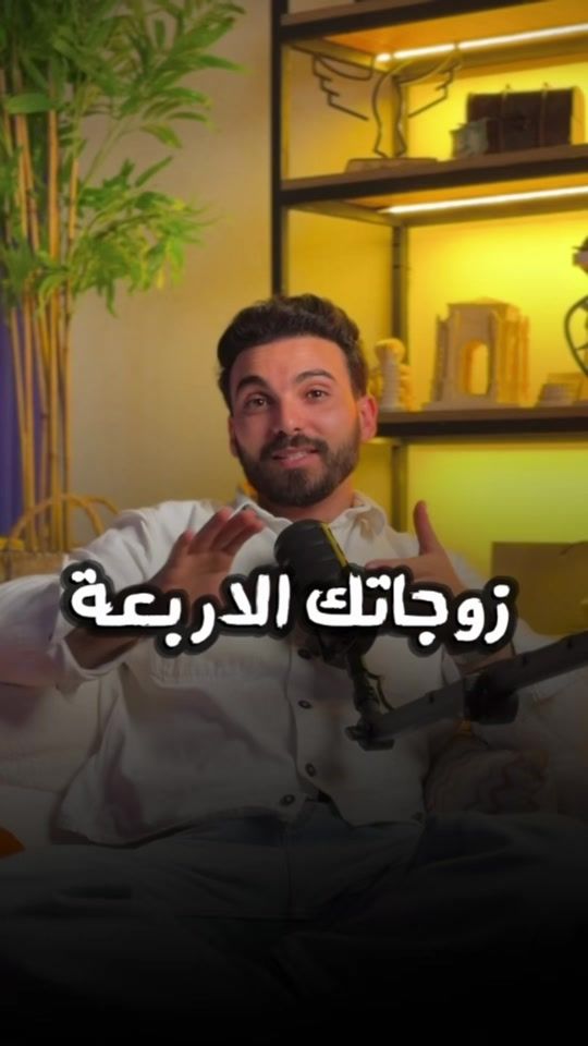 TikTok video thumbnail by moad_alwrfli