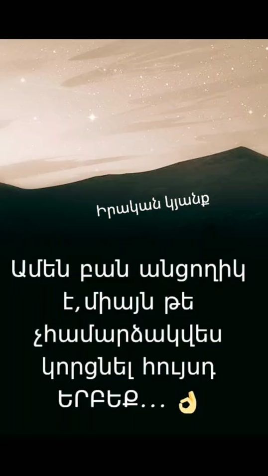 TikTok video thumbnail by mar.bloger