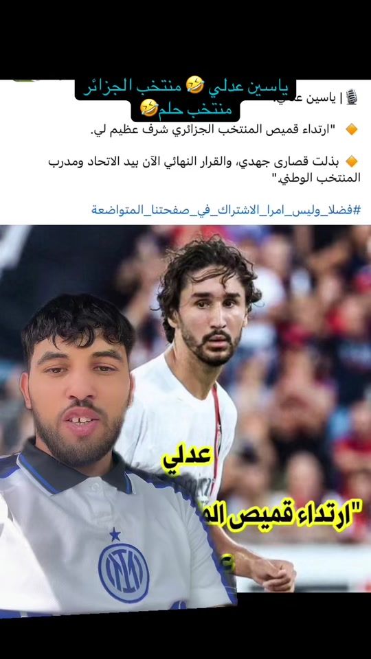 TikTok video thumbnail by madridi.solo.13
