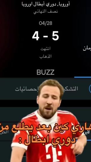 TikTok video thumbnail by 1_hmd_