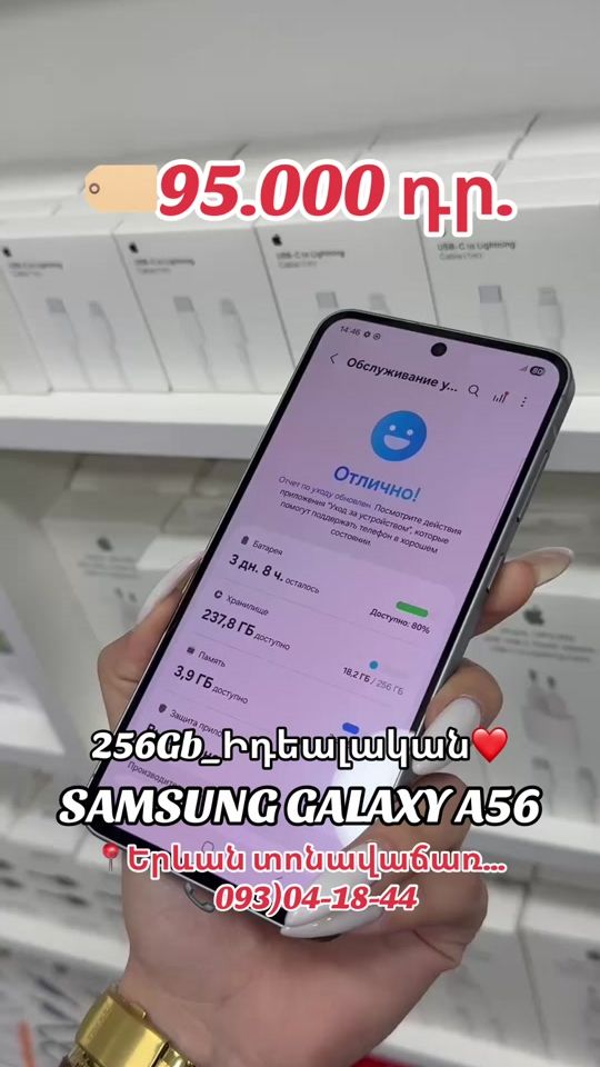 TikTok video thumbnail by l.s.1994