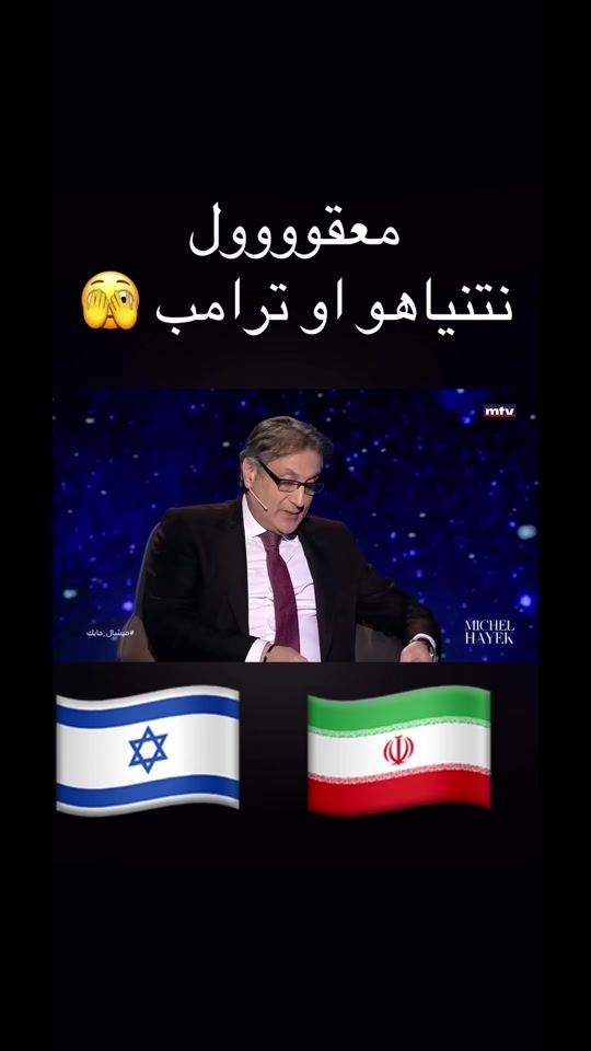 TikTok video thumbnail by babalhekam