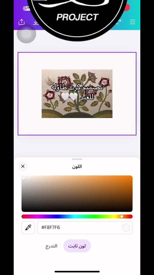 TikTok video thumbnail by ami_design369