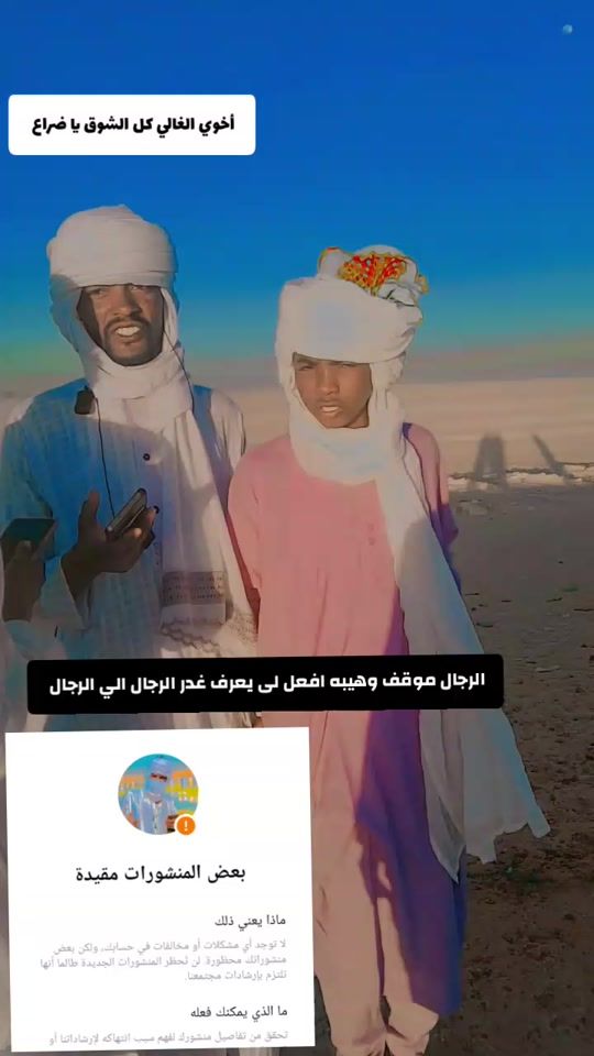 TikTok video thumbnail by .2496056