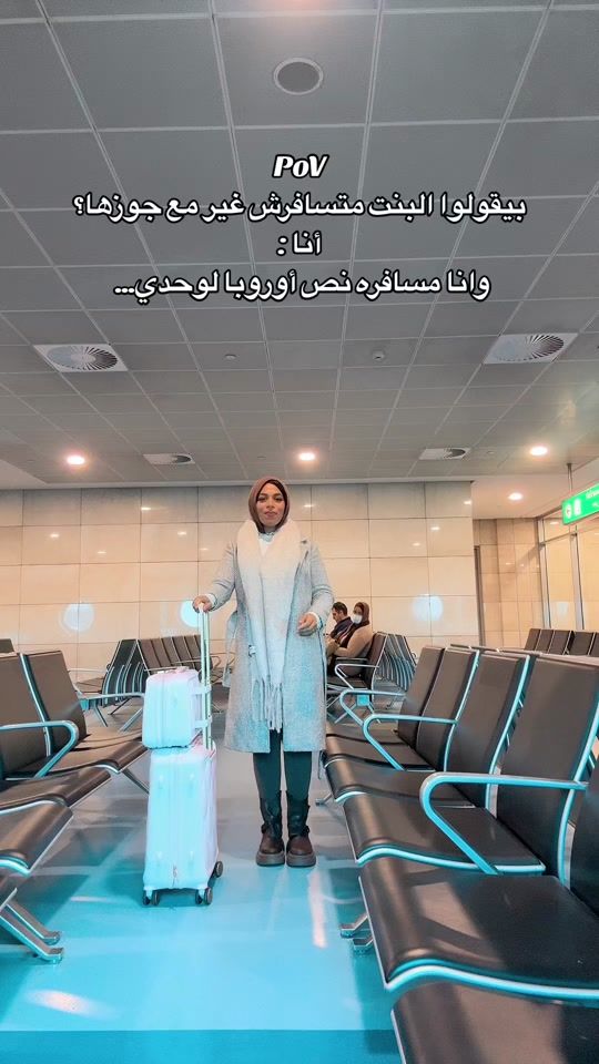 TikTok video thumbnail by fatemaabdelkareem