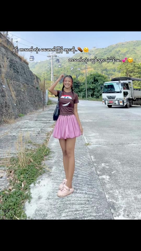TikTok video thumbnail by sung.pwint.phyu9
