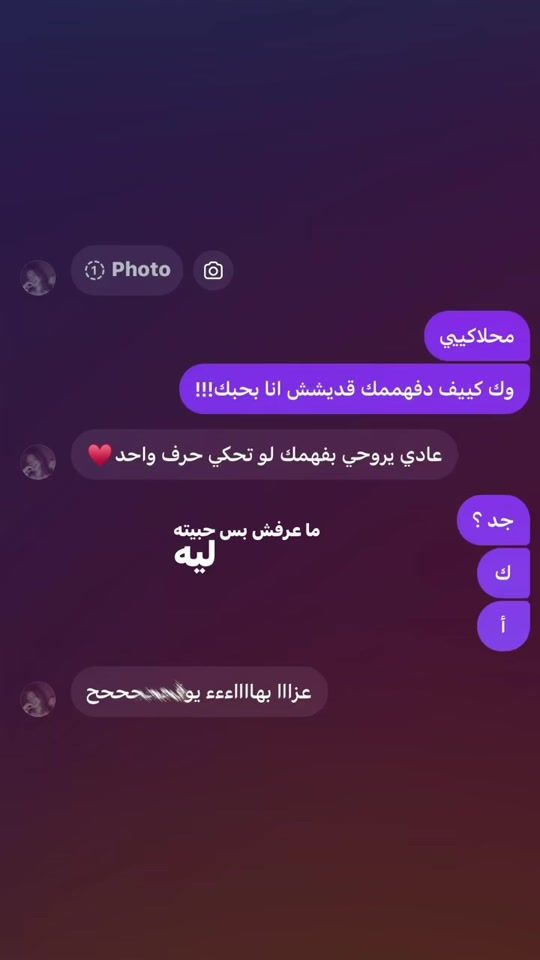 TikTok video thumbnail by bb47l