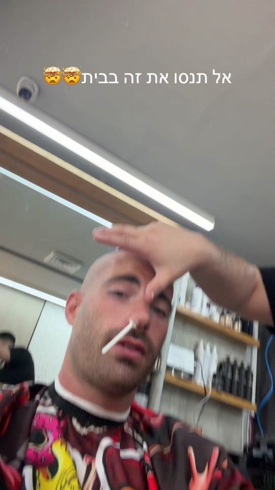 TikTok video thumbnail by gal_adam1