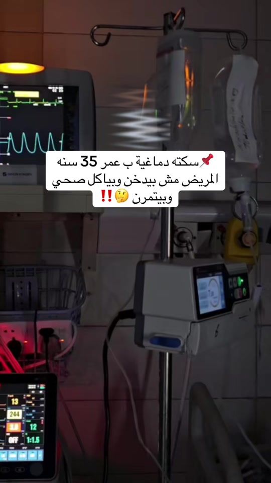 TikTok video thumbnail by ahmedalquridy