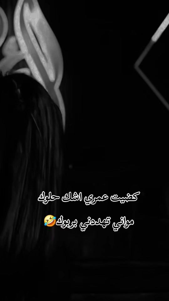 TikTok video thumbnail by si.2.z
