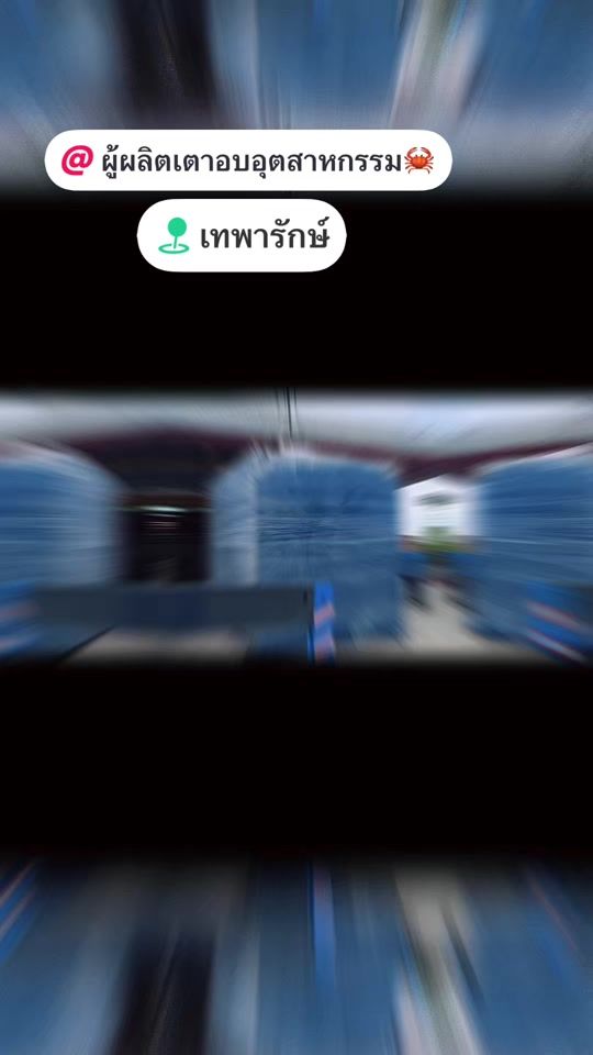 TikTok video thumbnail by poomeecharoenengineering
