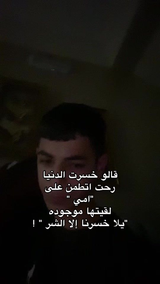 TikTok video thumbnail by h.a.m.d.a.17