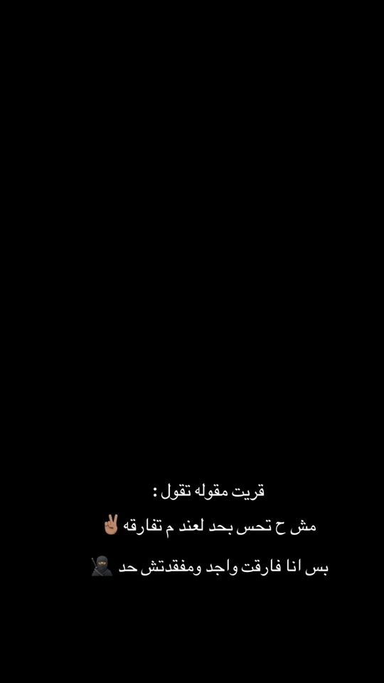 TikTok video thumbnail by alhadad9.6