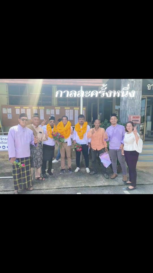 TikTok video thumbnail by aree.man1
