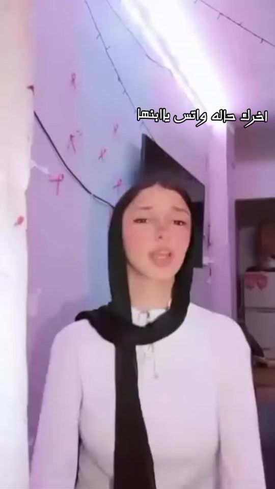 TikTok video thumbnail by gana20264