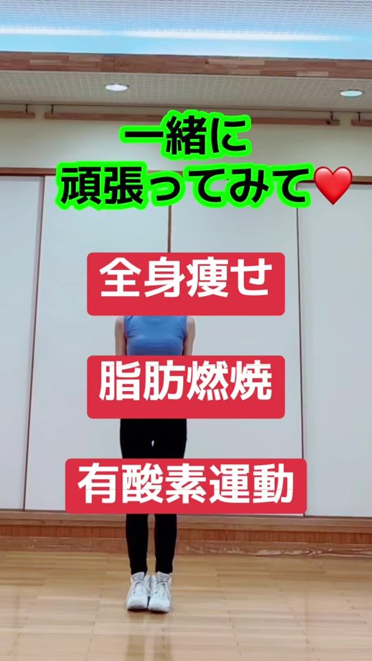 TikTok video thumbnail by hidemi.4.14