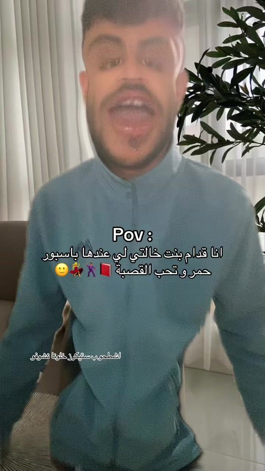 TikTok video thumbnail by ach_raf_gri_ne01