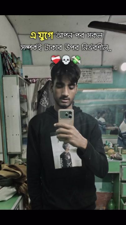 TikTok video thumbnail by md.oliulla.islam0