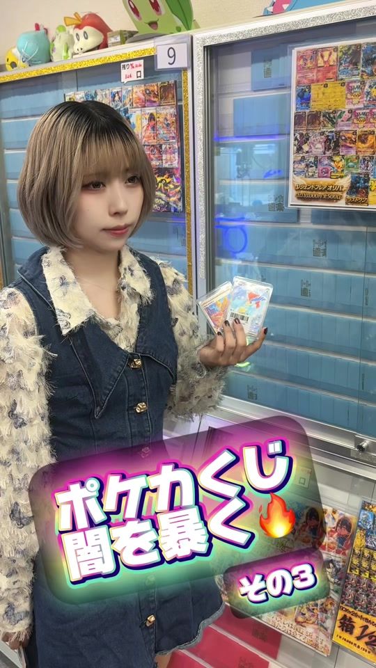 TikTok video thumbnail by chocol8syndrome