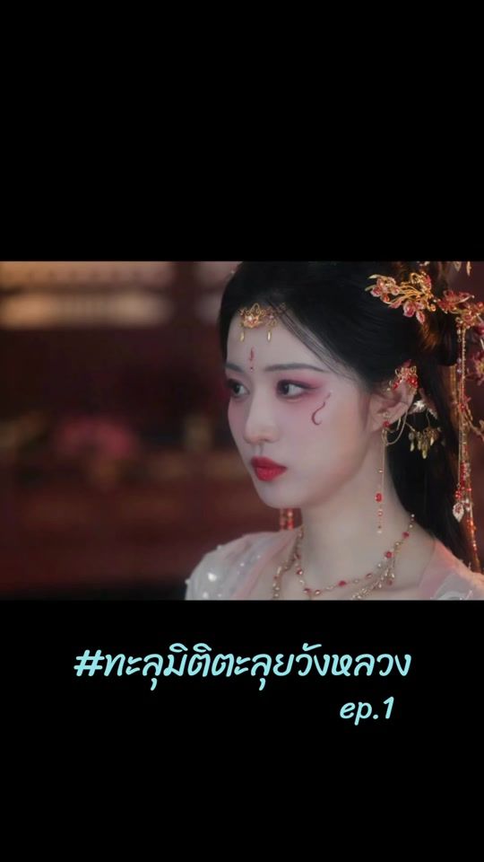 TikTok video thumbnail by jubjub.289