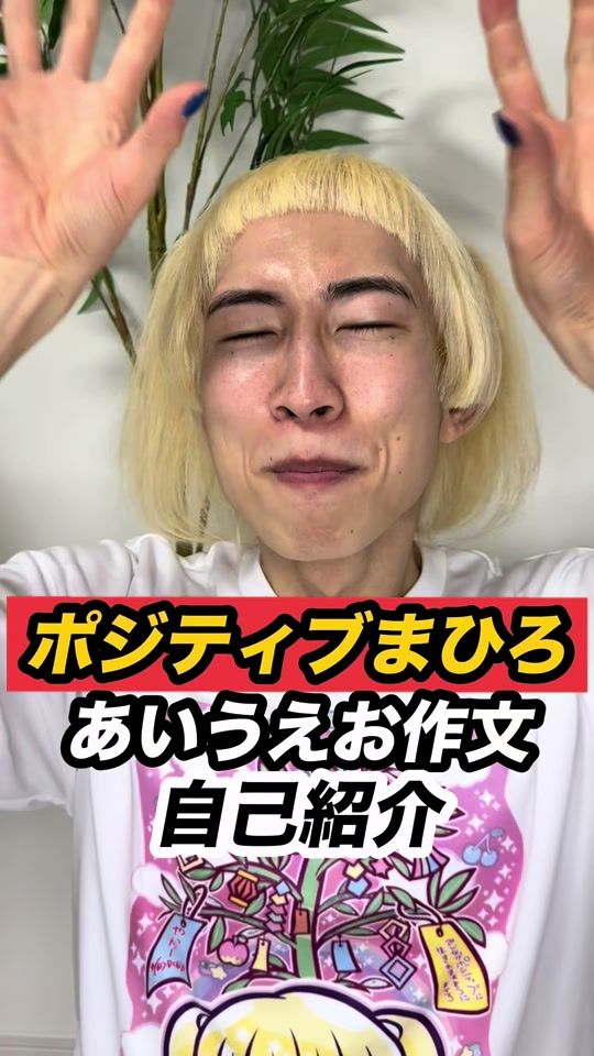 TikTok video thumbnail by yattaaaaaaaaami