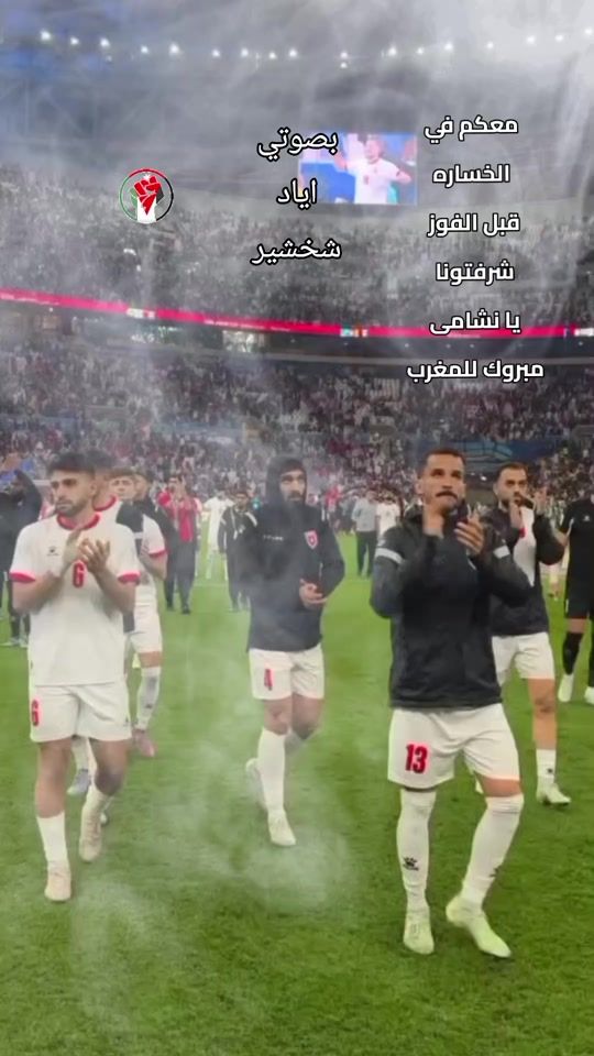 TikTok video thumbnail by eyad.55_0