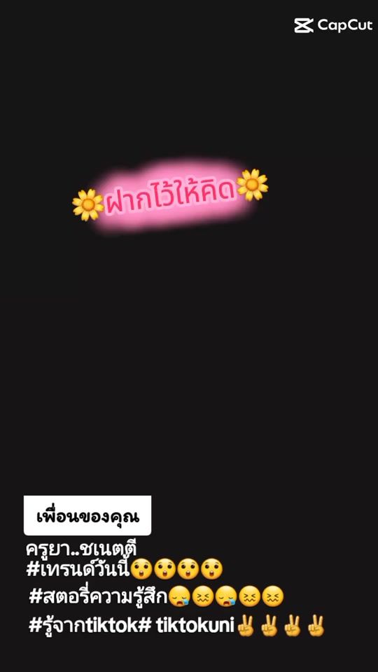 TikTok video thumbnail by onedeedee45