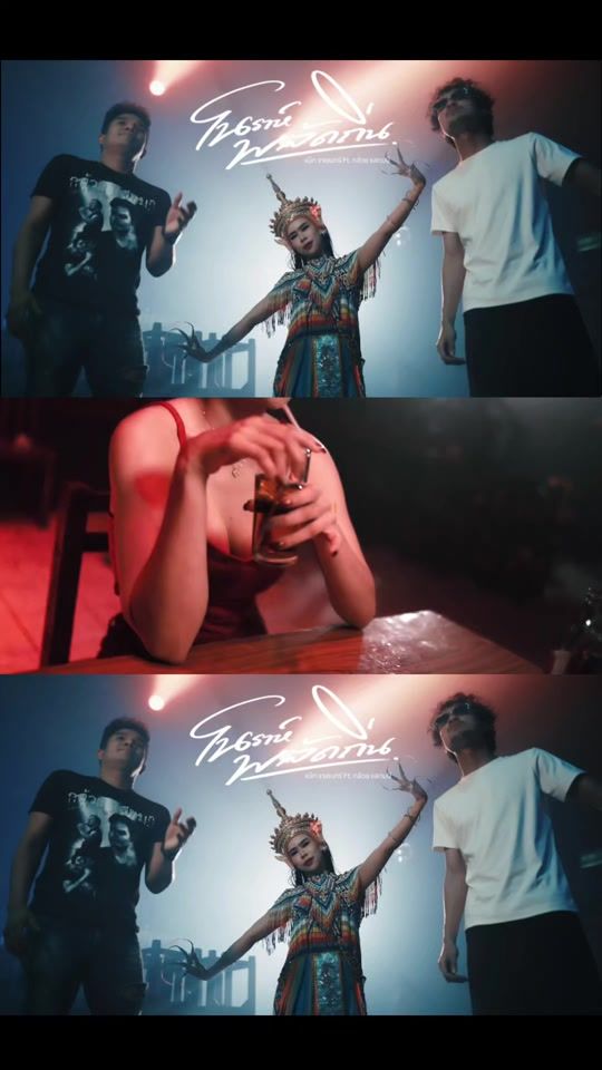 TikTok video thumbnail by oum_prasit