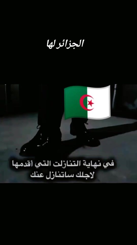 TikTok video thumbnail by dz007007