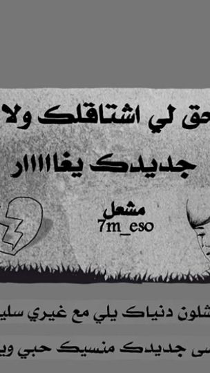 TikTok video thumbnail by 7m_eso