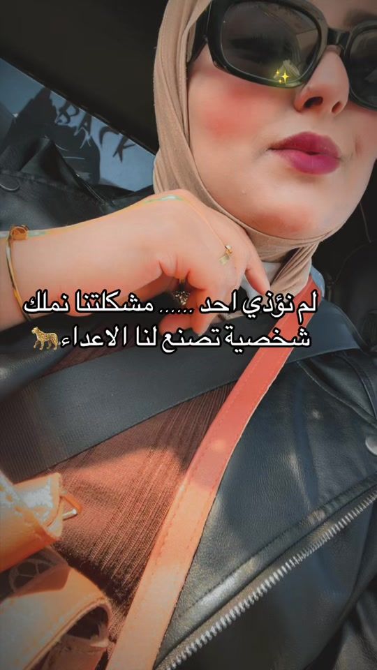 TikTok video thumbnail by abiramara9