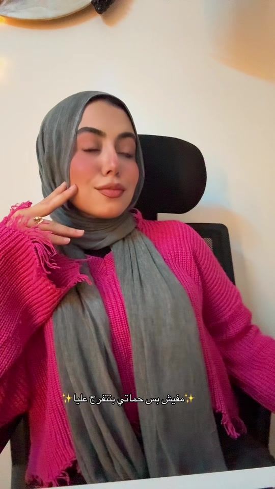 TikTok video thumbnail by nadaakhalifa