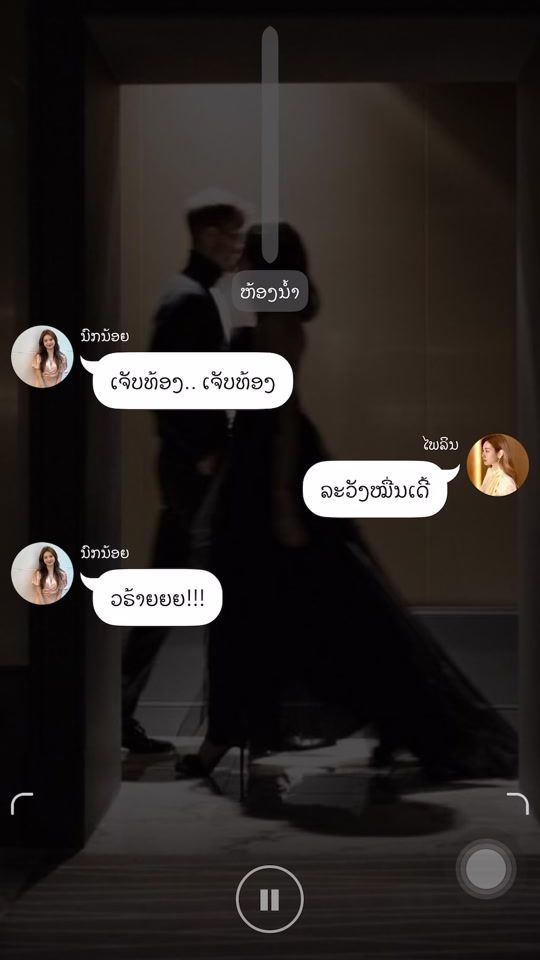 TikTok video thumbnail by melodyyzwang