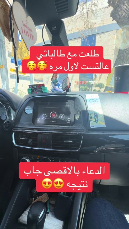 TikTok video thumbnail by maya.harbawi
