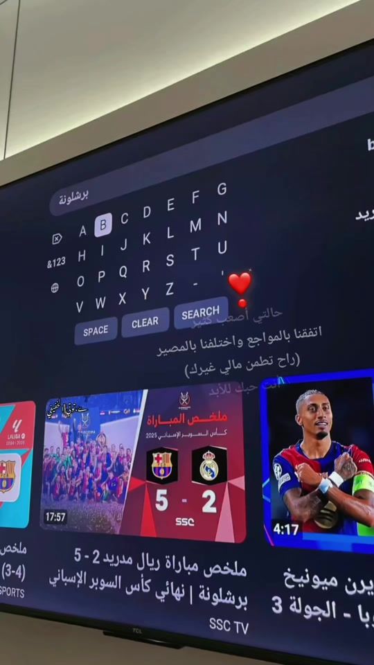 TikTok video thumbnail by eng_toty6