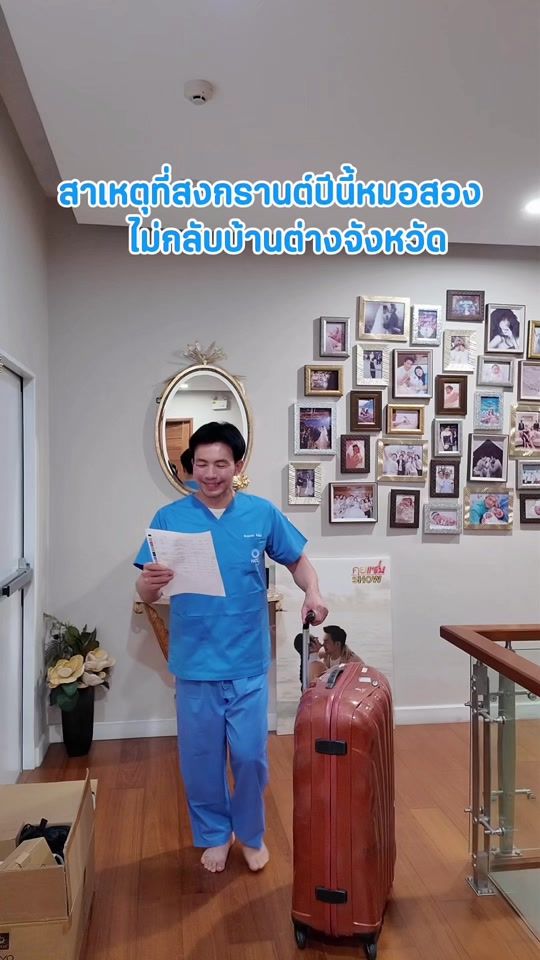 TikTok video thumbnail by dr_nopparat