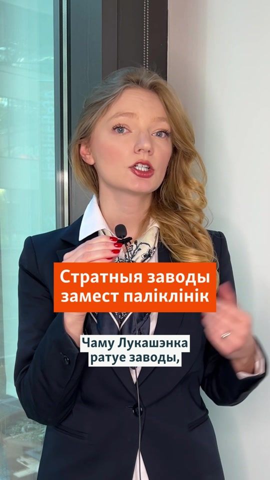 TikTok video thumbnail by radio_svaboda