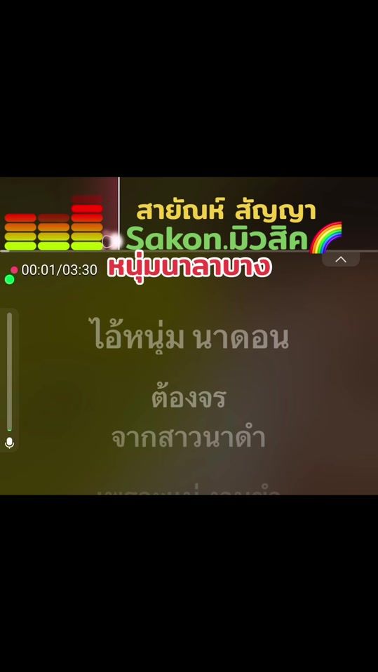 TikTok video thumbnail by sakonrtv