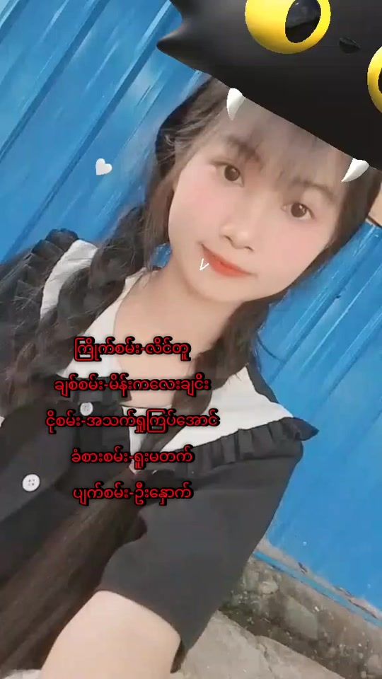 TikTok video thumbnail by kmsmmt