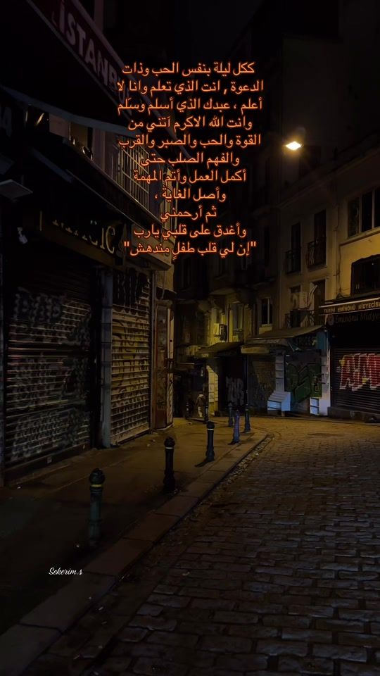 TikTok video thumbnail by sekerim.s