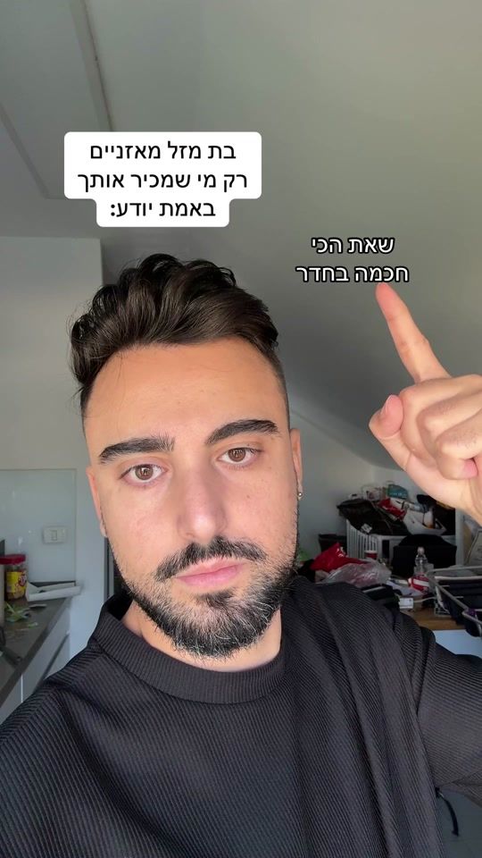 TikTok video thumbnail by ohad200